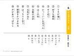 ２年生で習う漢字　漢字テスト・なぞり書きドリル３